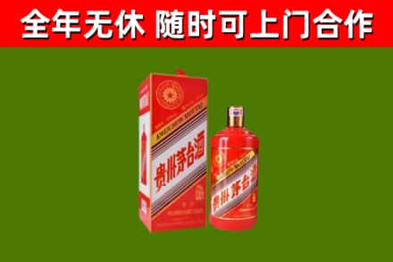 中卫烟酒回收生肖茅台酒瓶.jpg