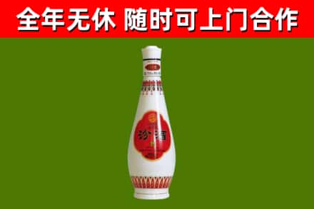 中卫烟酒回收瓷瓶汾酒.jpg