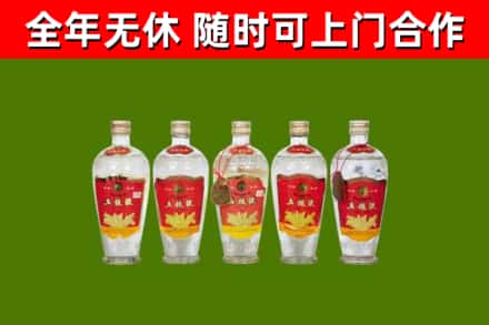 中卫烟酒回收公斤五粮液.jpg