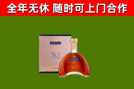 中卫烟酒回收马爹利洋酒.jpg